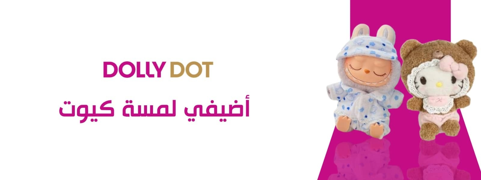 DOLLY DOT image-slider-0