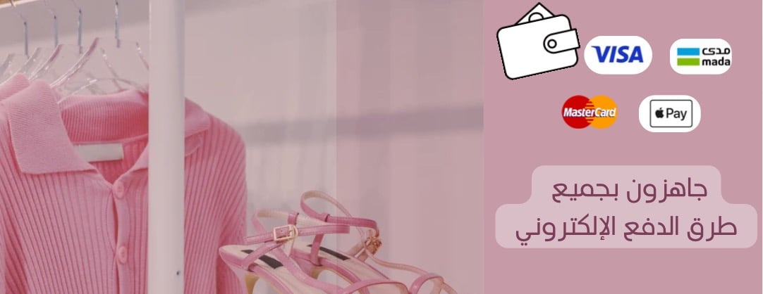 متجر ايلا image-slider-1