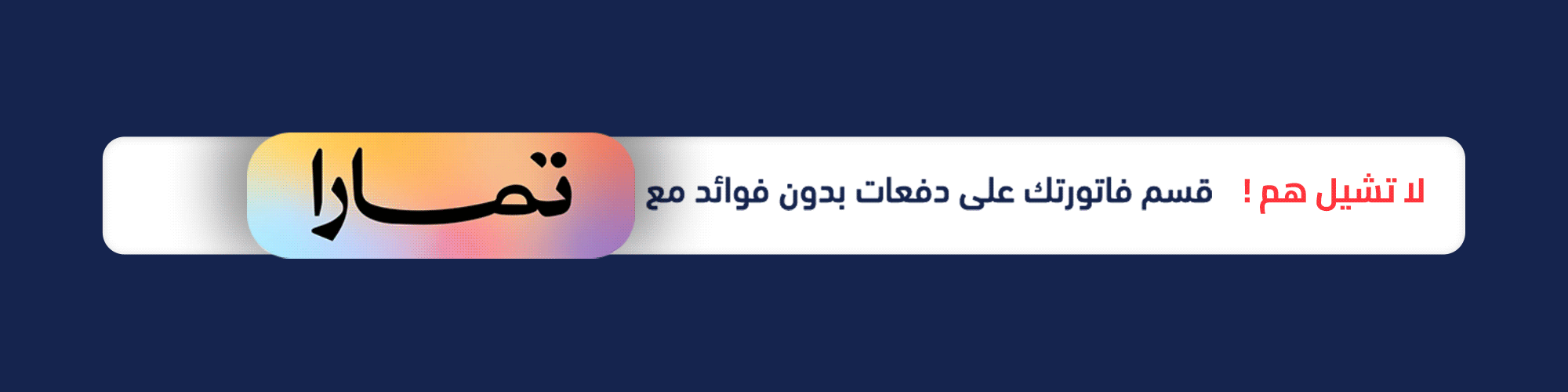 جبر للأتصالات image-slider-0