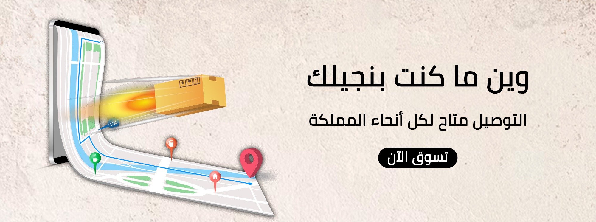 faouds - فا للعود image-slider-1