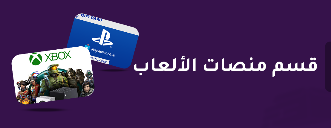 fixed banner
