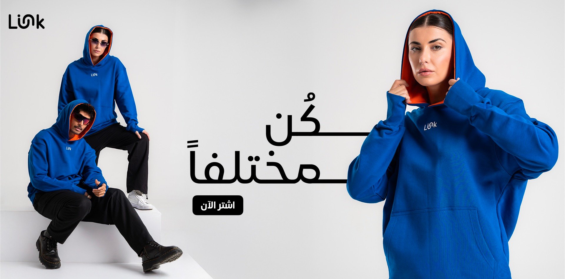 fixed banner