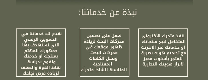 ارتكاز الرقمية image-slider-1
