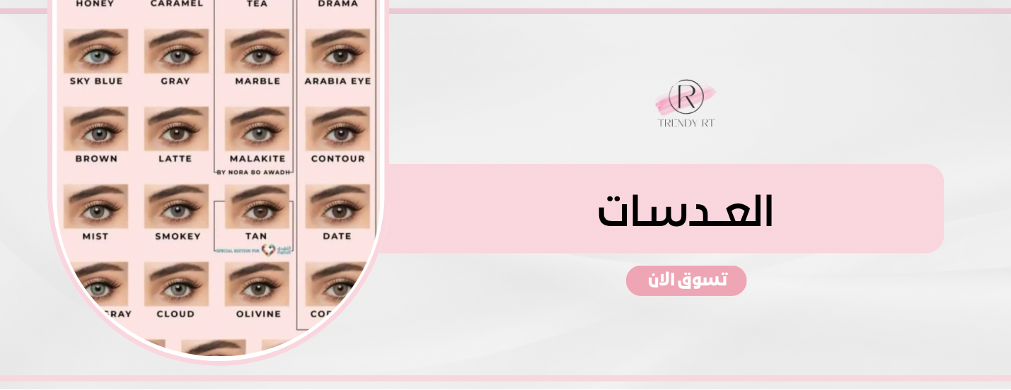 TRENDY RT image-slider-1