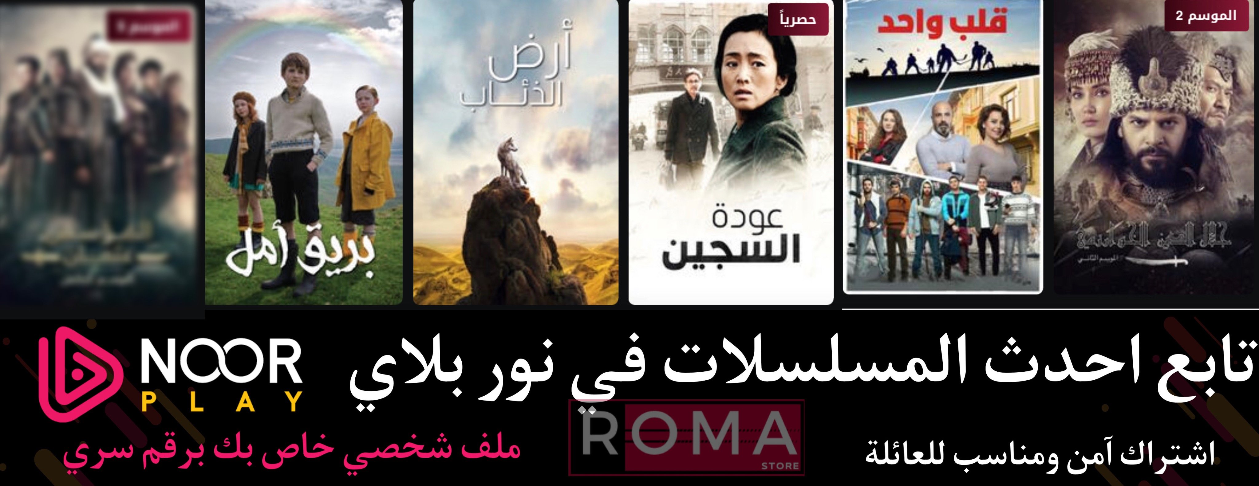 روما ستور image-slider-0