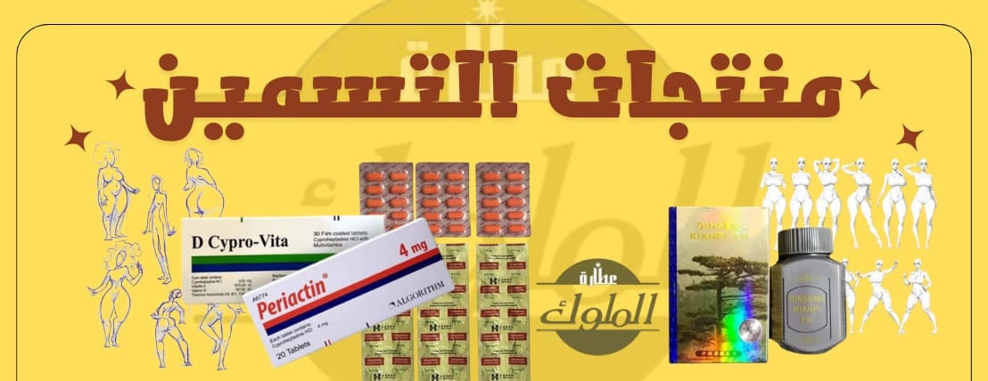 عطار الملوك image-slider-4