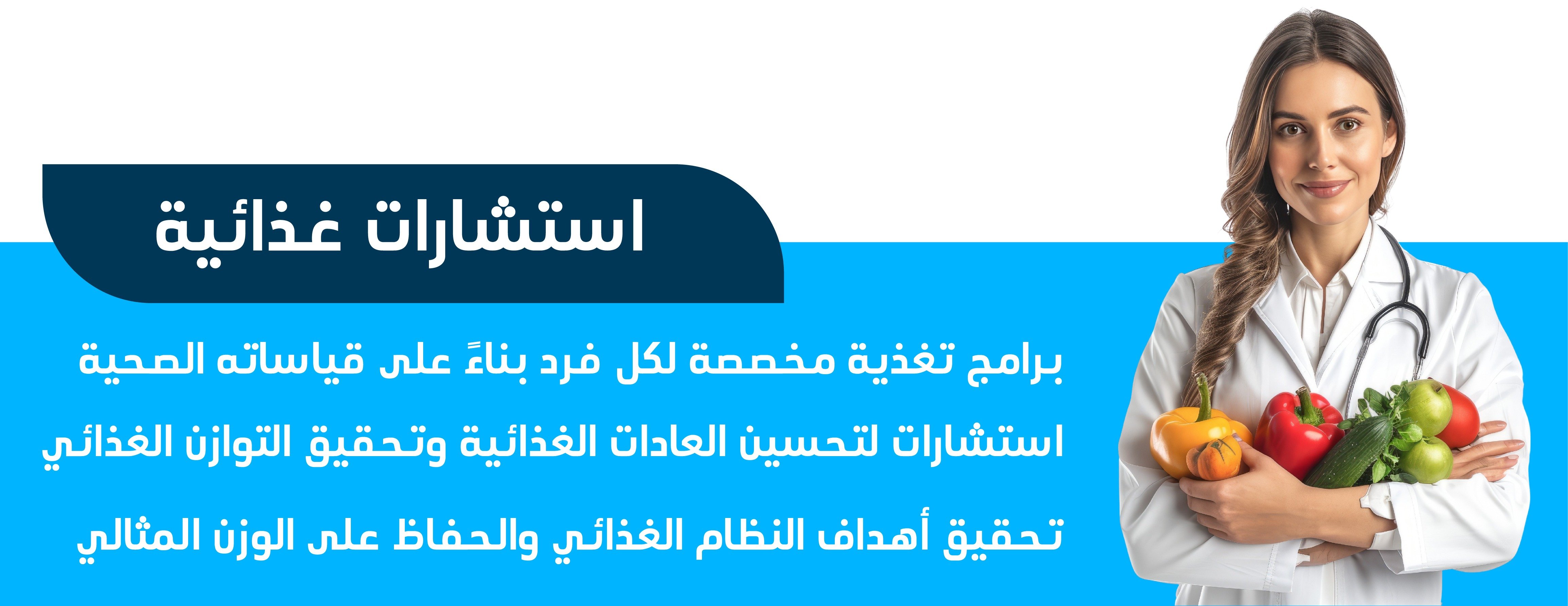 ProCare Healthcare image-slider-0