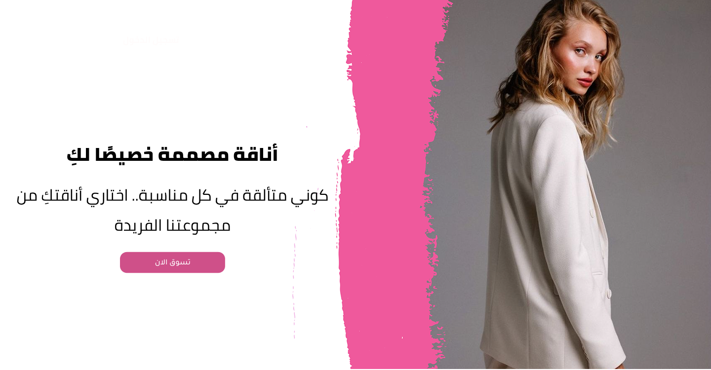 Velvet Vibes image-slider-0