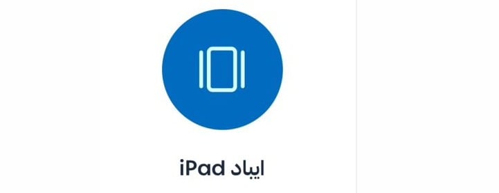 المدار للاتصالات image-slider-2