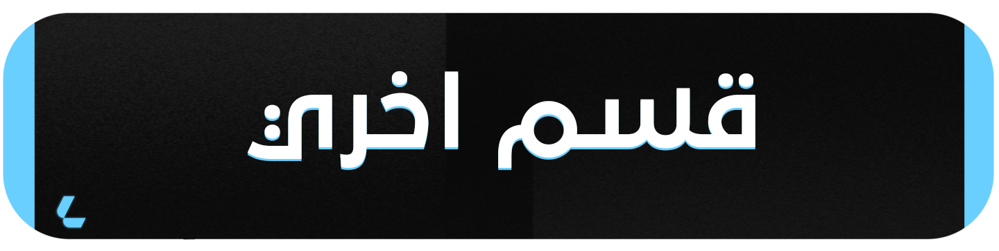 fixed banner