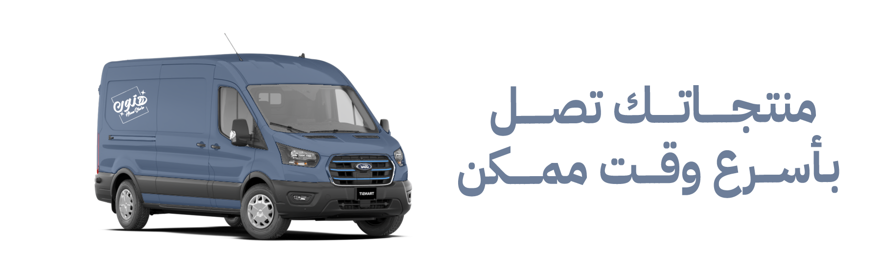 fixed banner