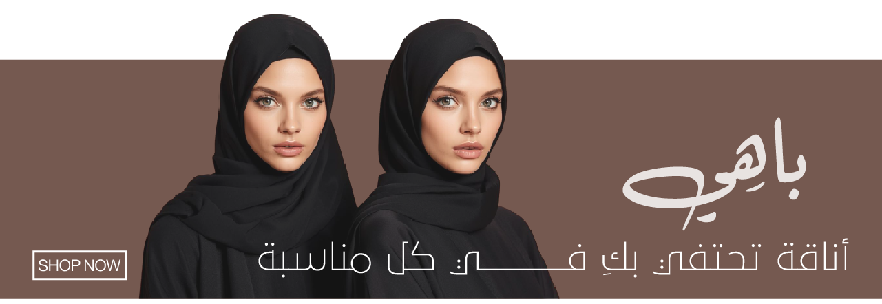 fixed banner