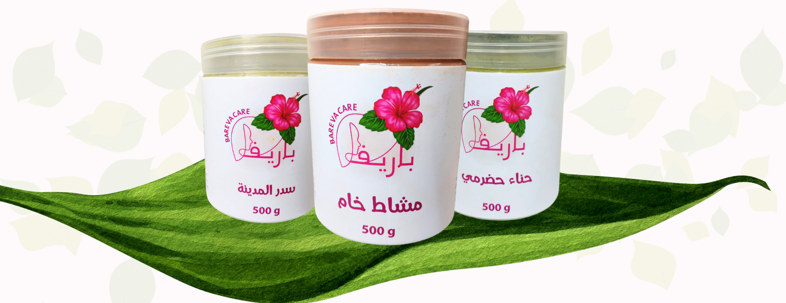 BAREVA care image-slider-0