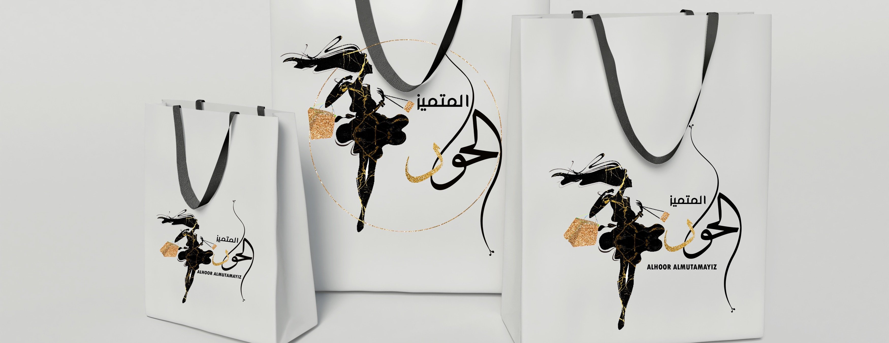 الحور المتميز image-slider-1