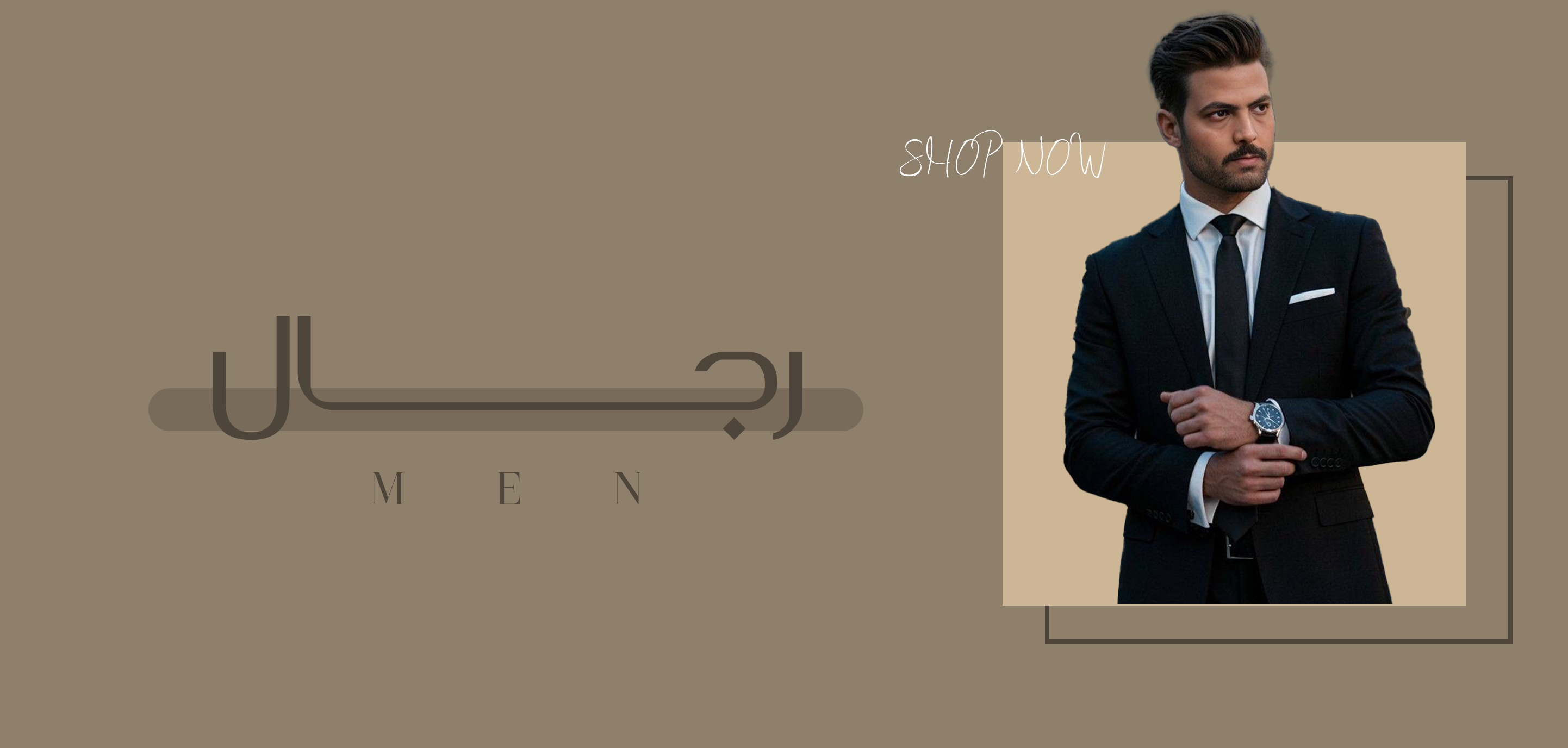 fixed banner