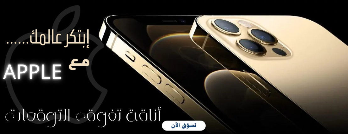مؤسسة أسطورة رنية للاتصالات image-slider-0