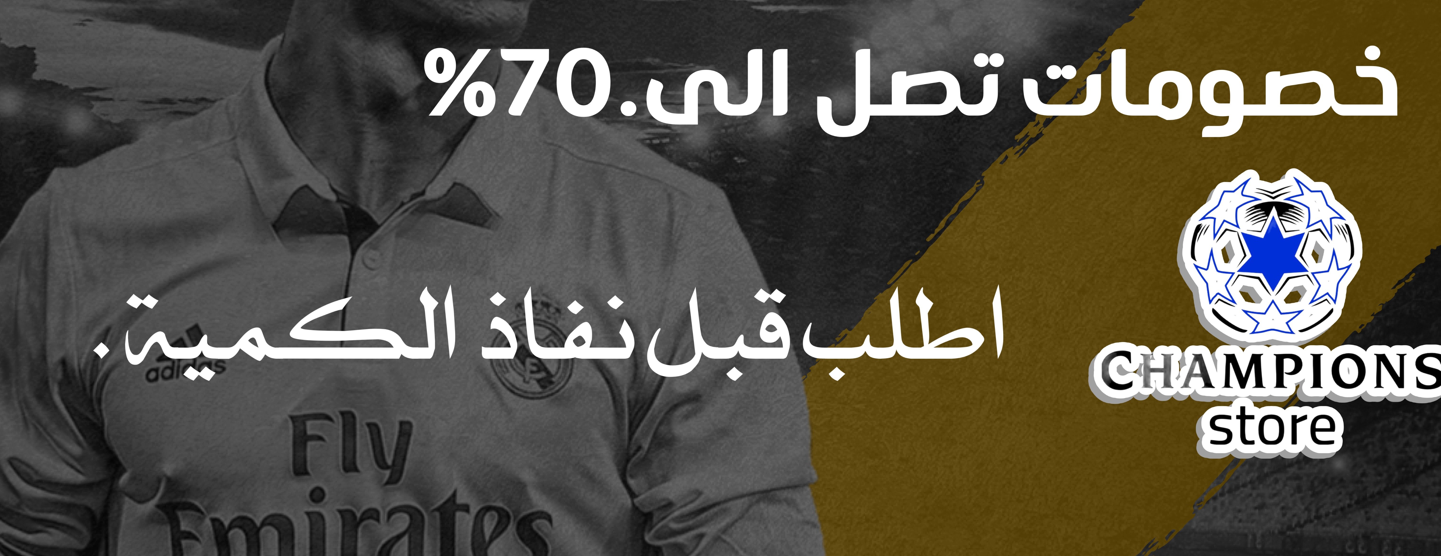 الأبطال ™ image-slider-0