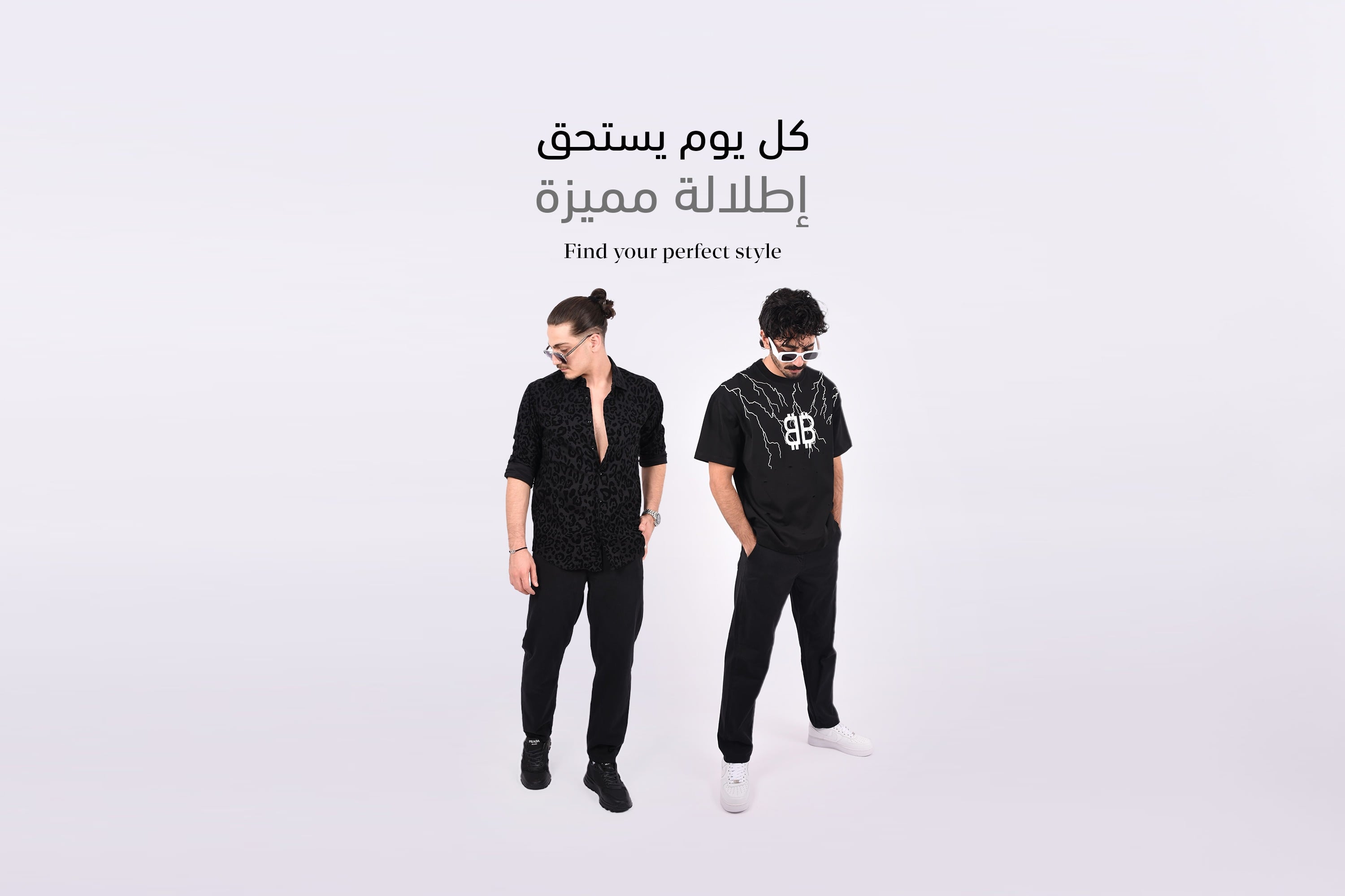 فنش | Finish