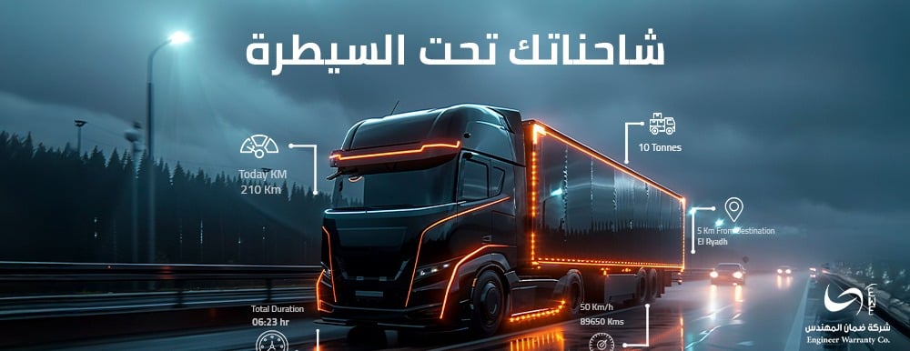 ضمان المهندس image-slider-0