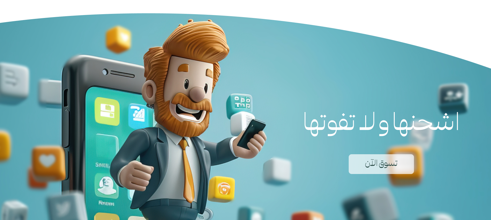 أرحبوو للدعم والتسويق image-slider-0