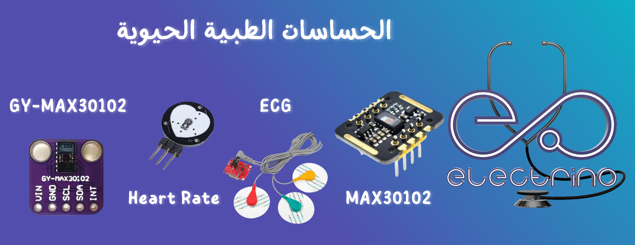 إلكترينو image-slider-2