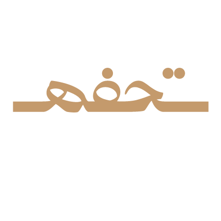تحفة دارك للوحات الجدارية