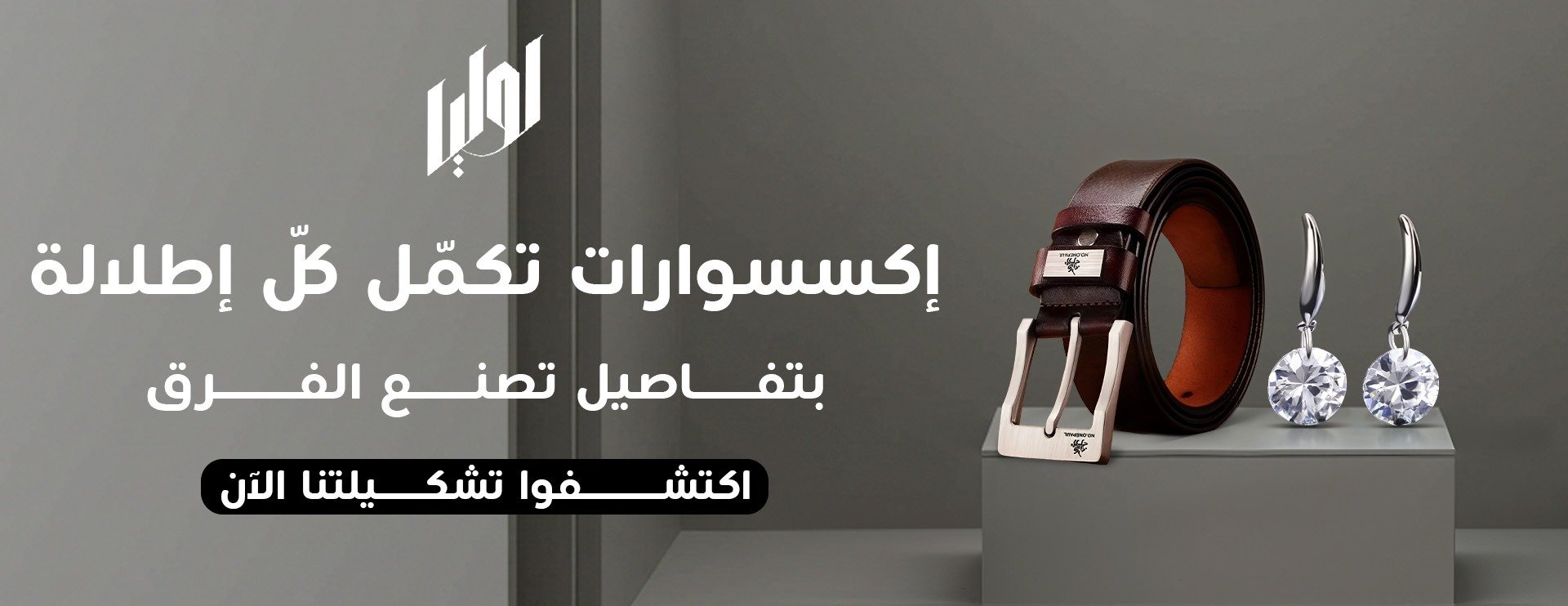 لوليا image-slider-0