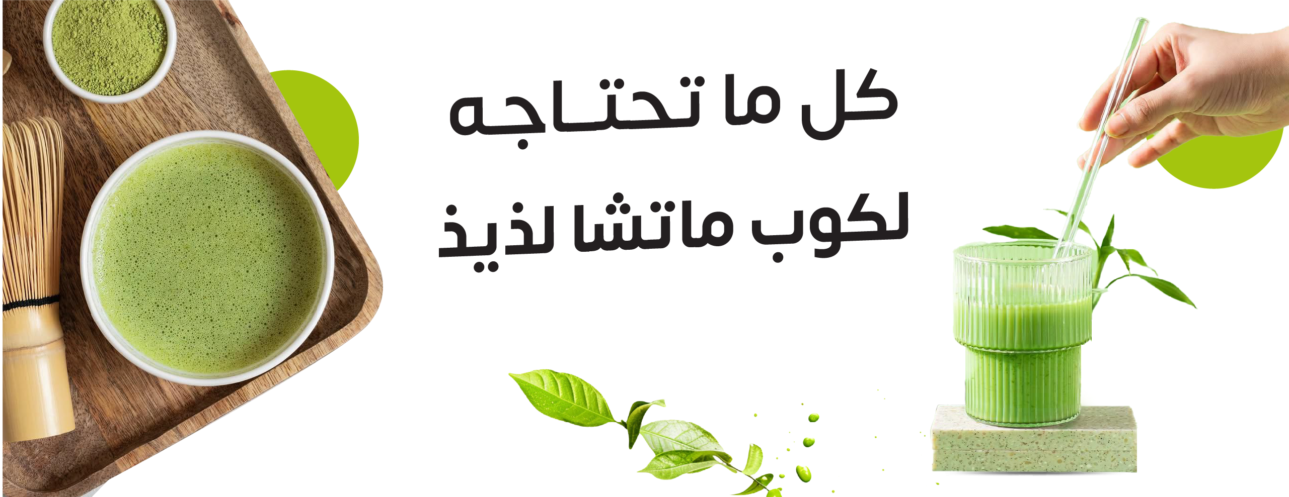 fixed banner