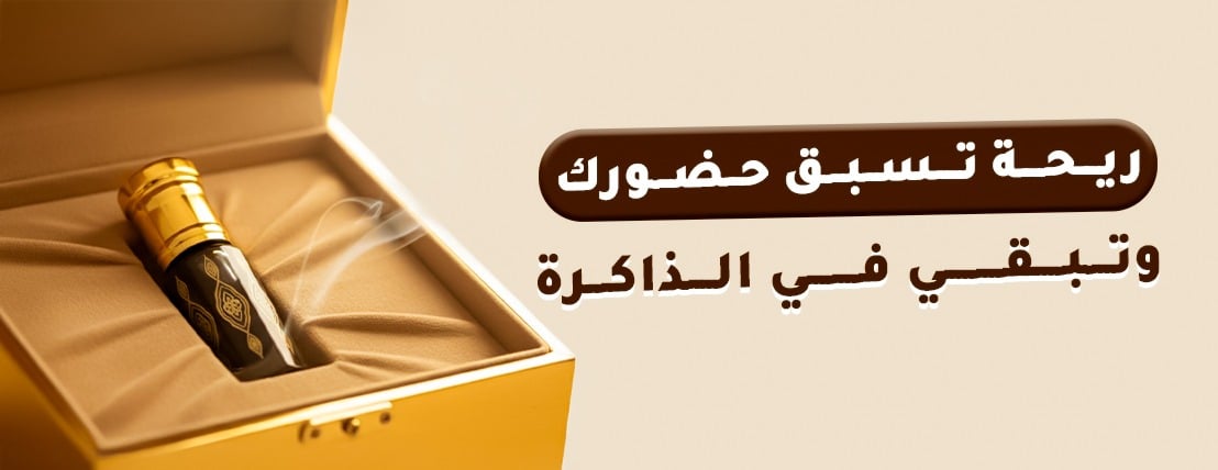 متجر فنجان عود image-slider-1