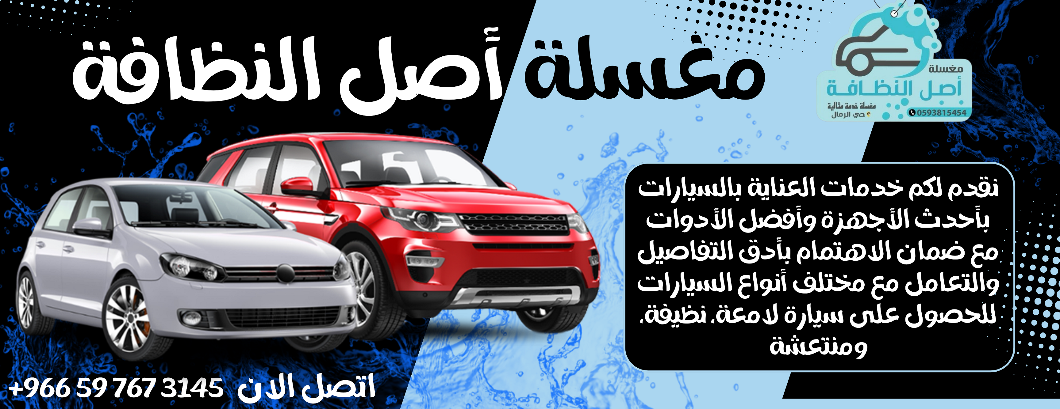 أصل النظافة image-slider-5