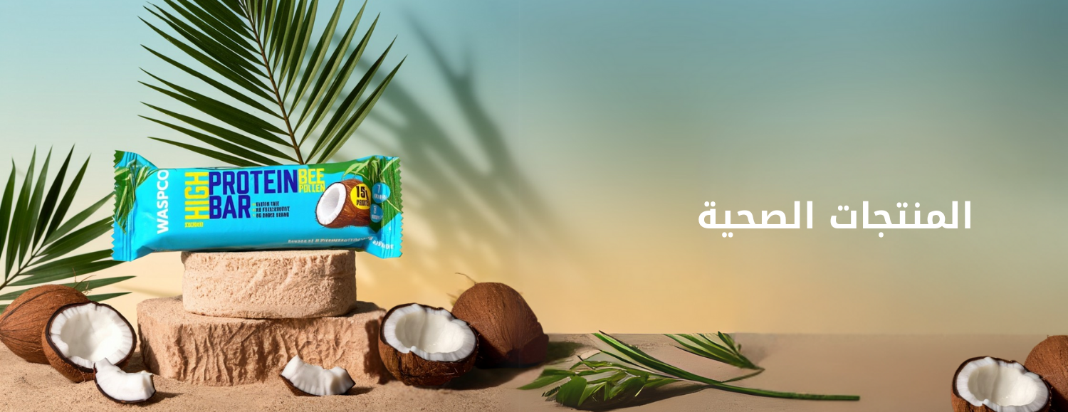 سنبلة العزيزية image-slider-0