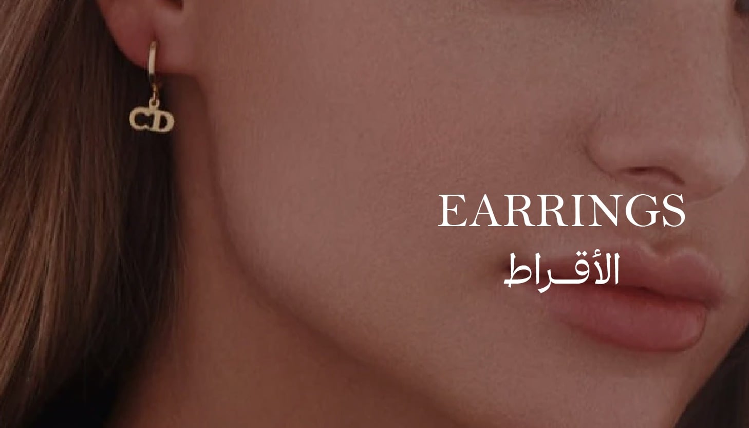 fixed banner