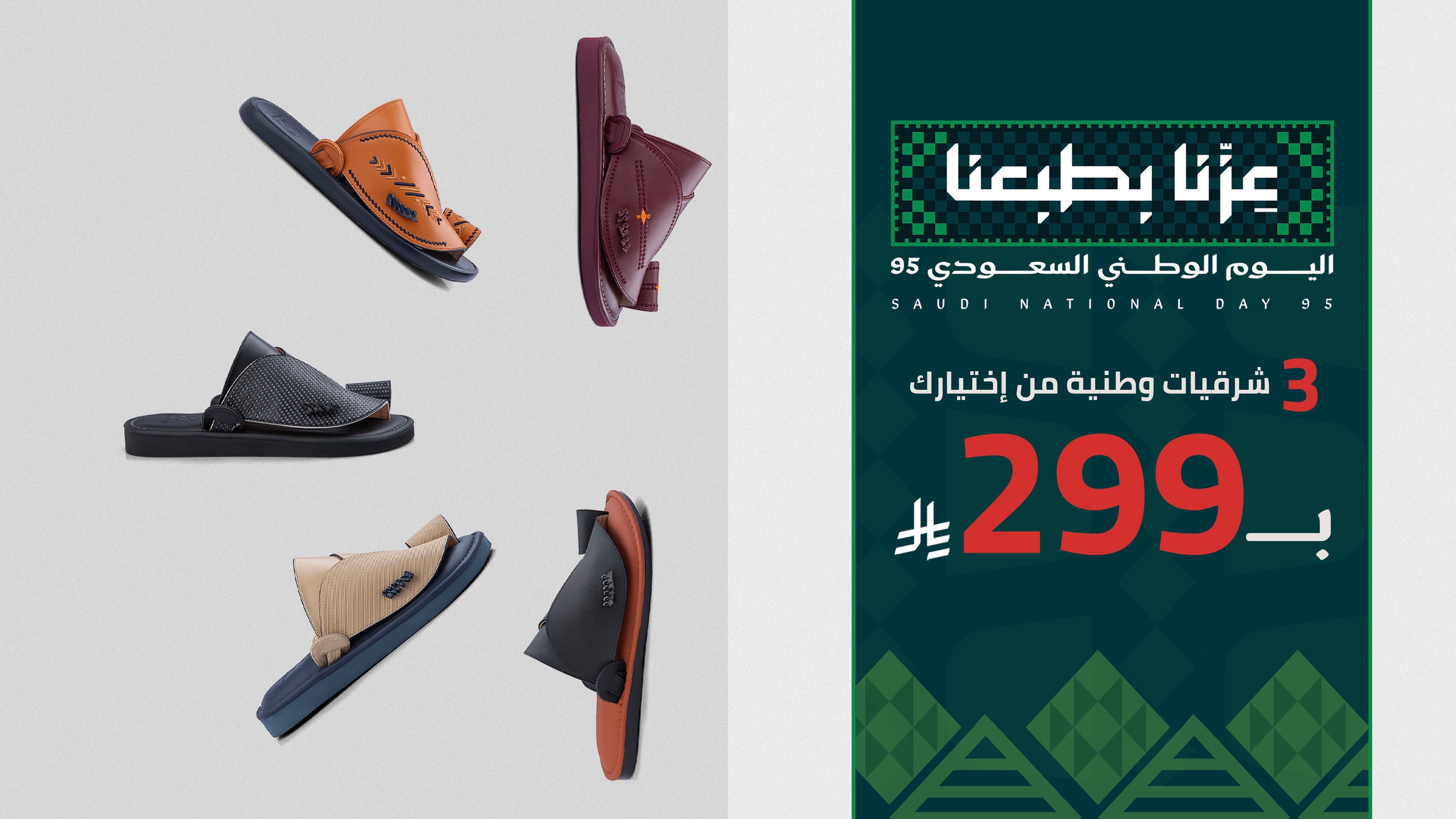 متجر العراب