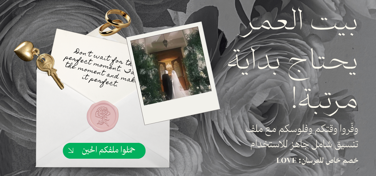 بنر صفحة تفاصيل المنتج