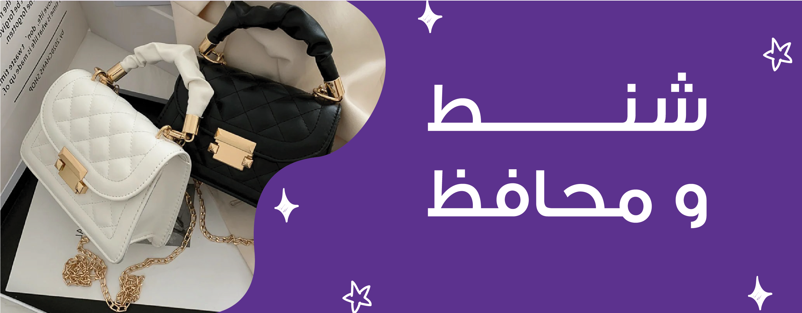fixed banner
