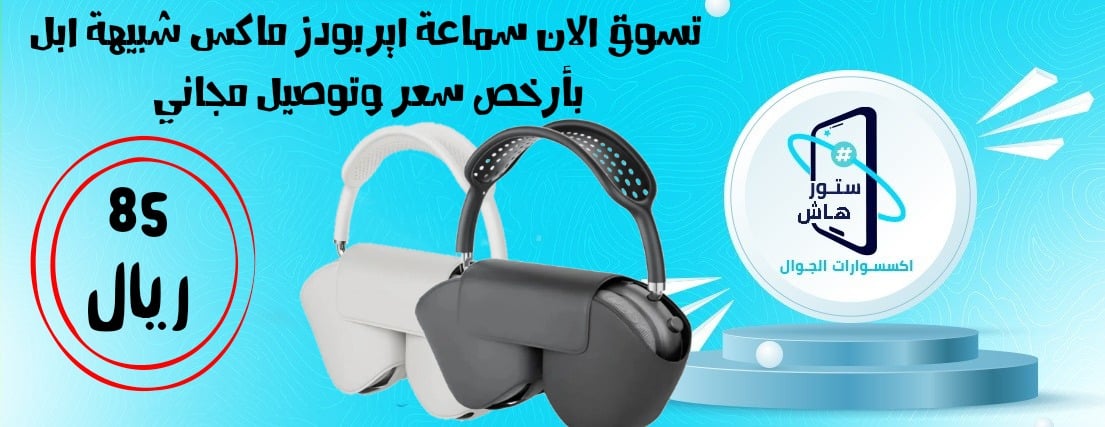 HUSHSTORES متجر هاش image-slider-5