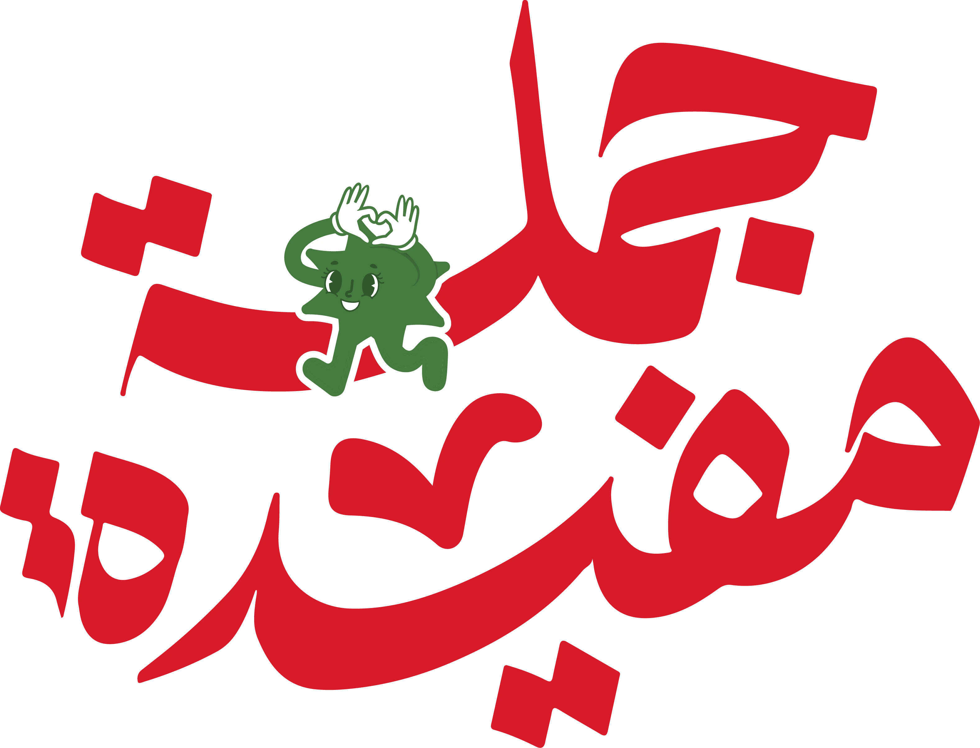 جملة مفيدة