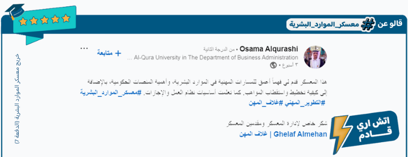 غلاف المهن image-slider-4