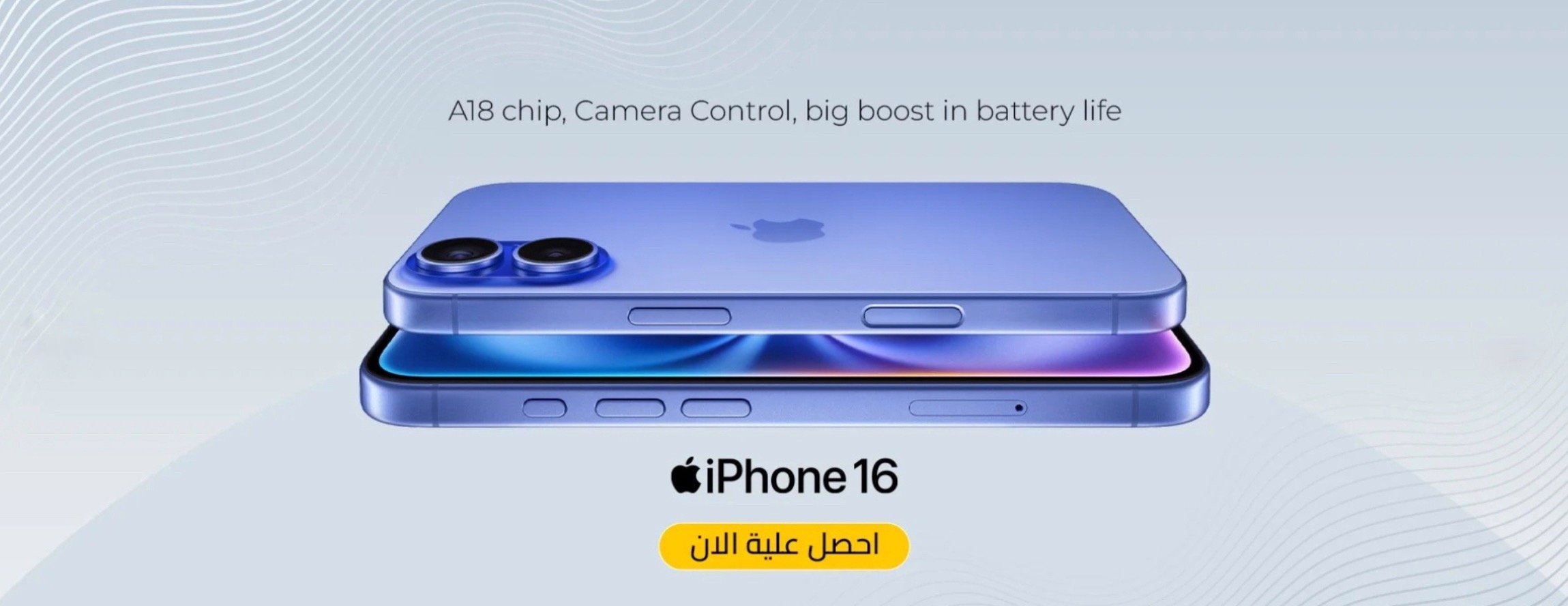 شركة مسترفون للتجارة image-slider-0