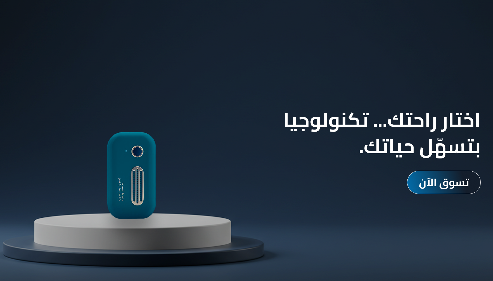 بيت الكهرباء image-slider-0