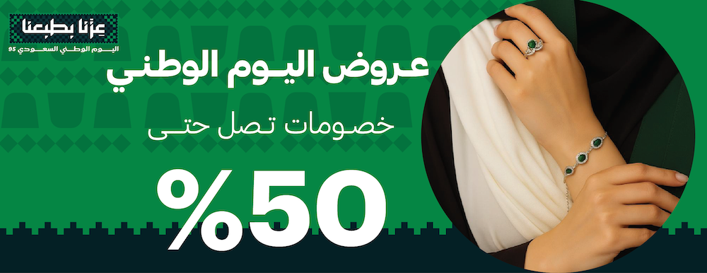 alatlal. store image-slider-0