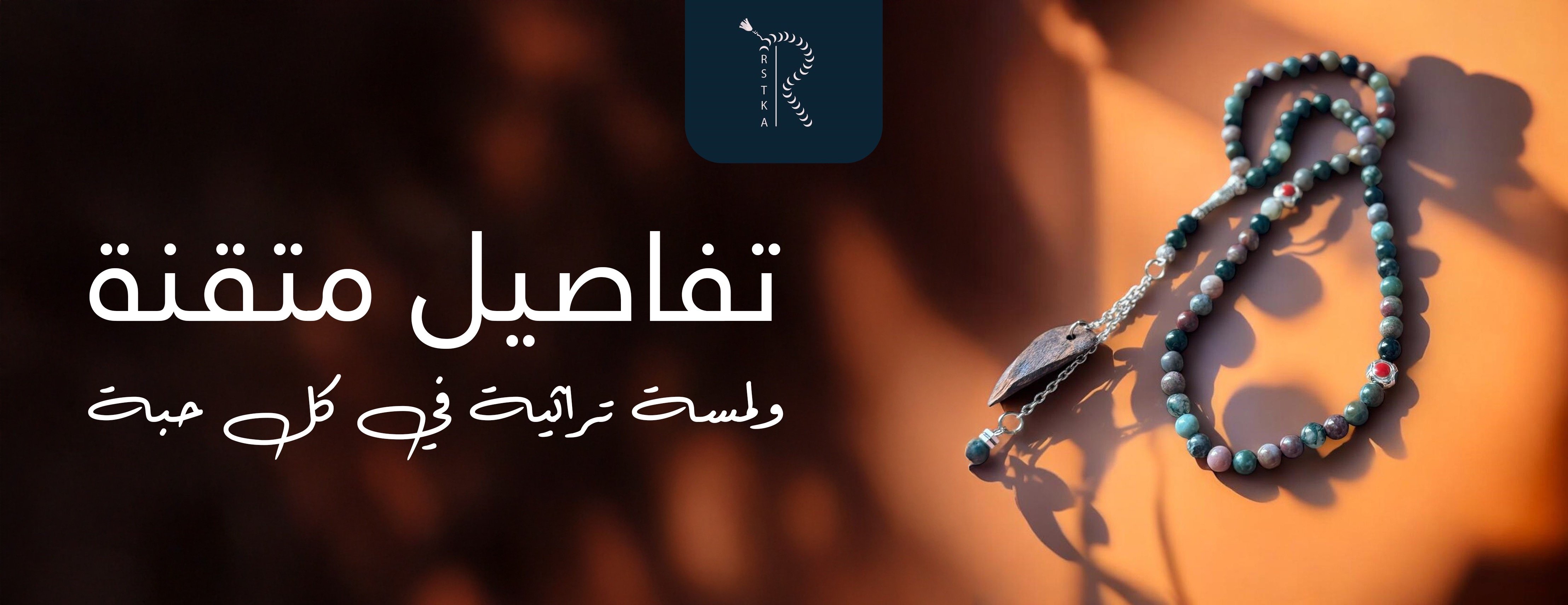 أنتكة image-slider-1