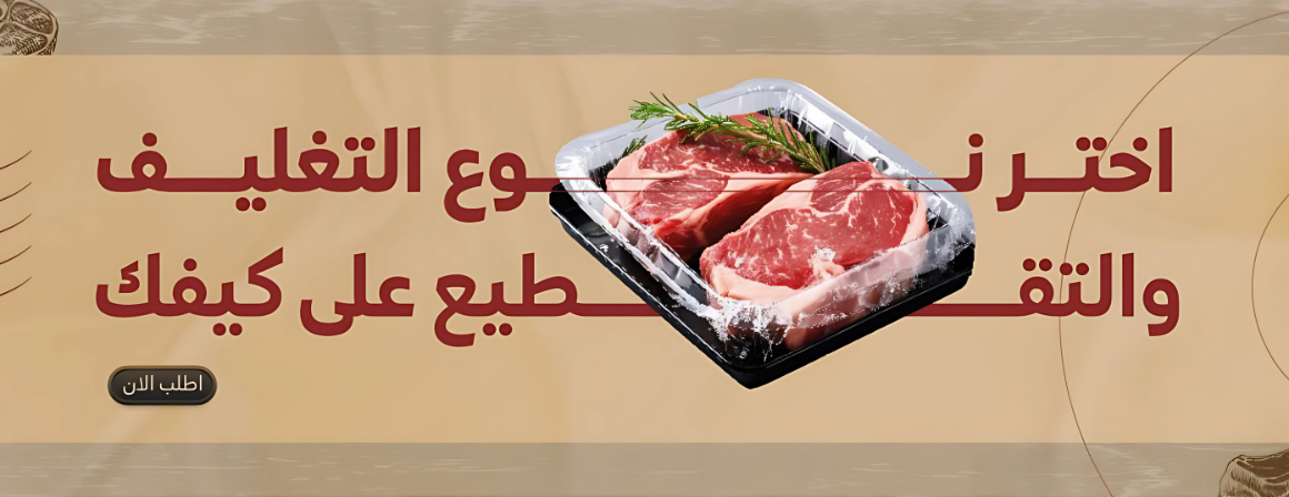 ذبيحة image-slider-1