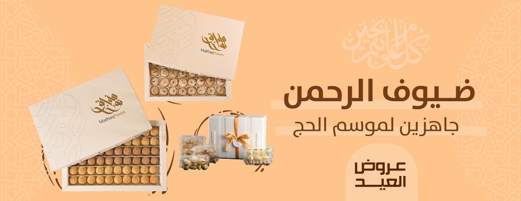 مذاق نون image-slider-4