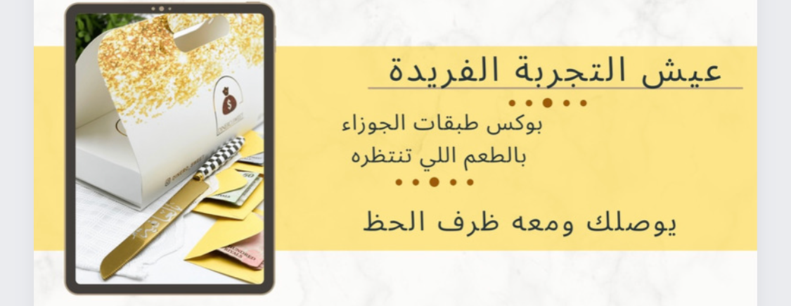 dinero_sweet image-slider-0