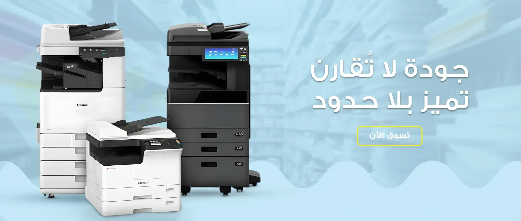 شركة رواد الاحبار التجارية image-slider-1