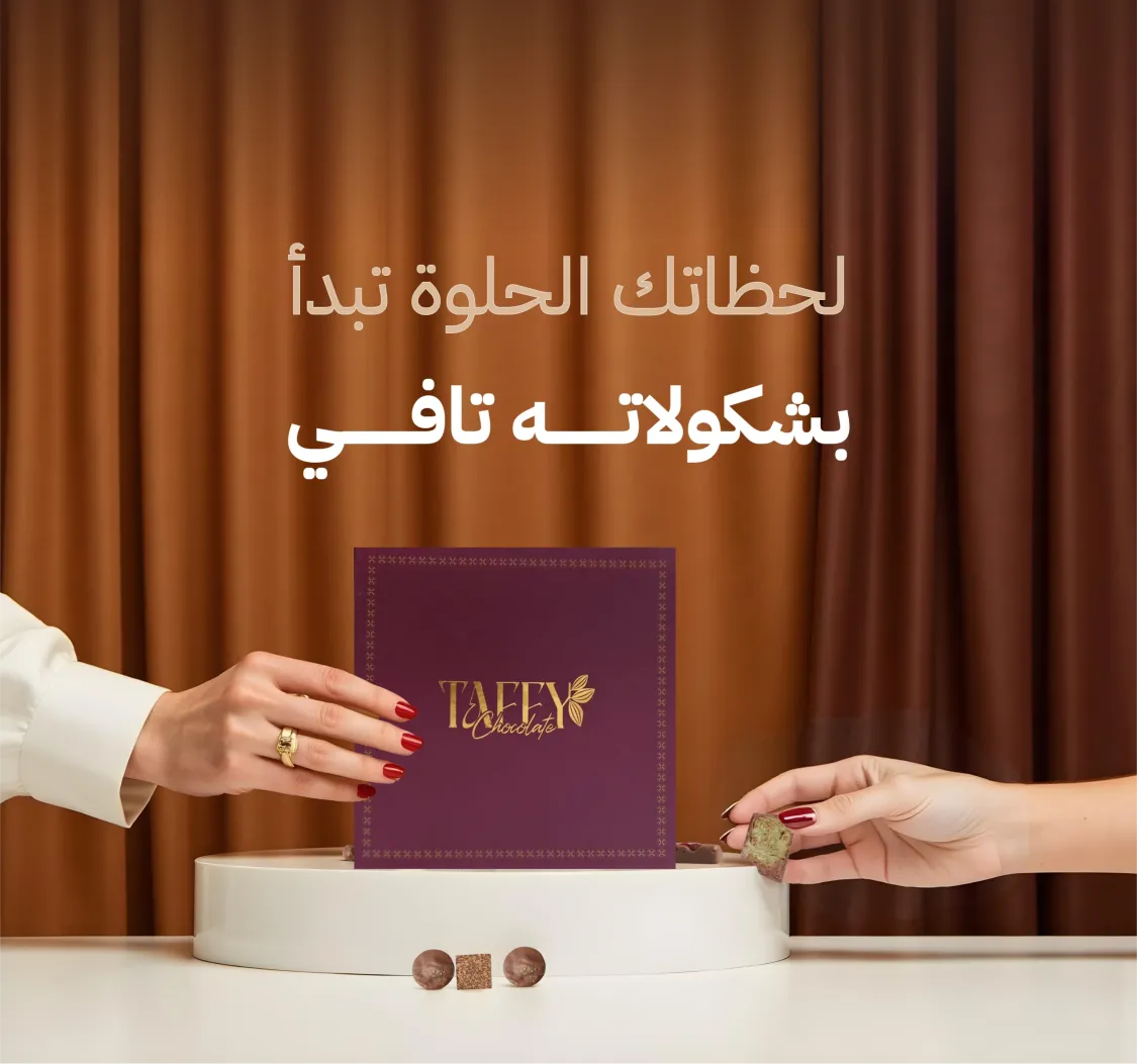 TAFFY image-slider-0