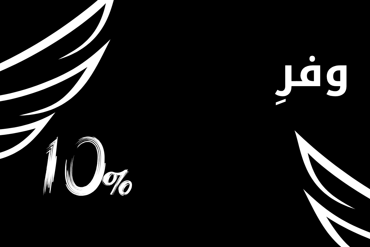 بلاك انجل Black Angel