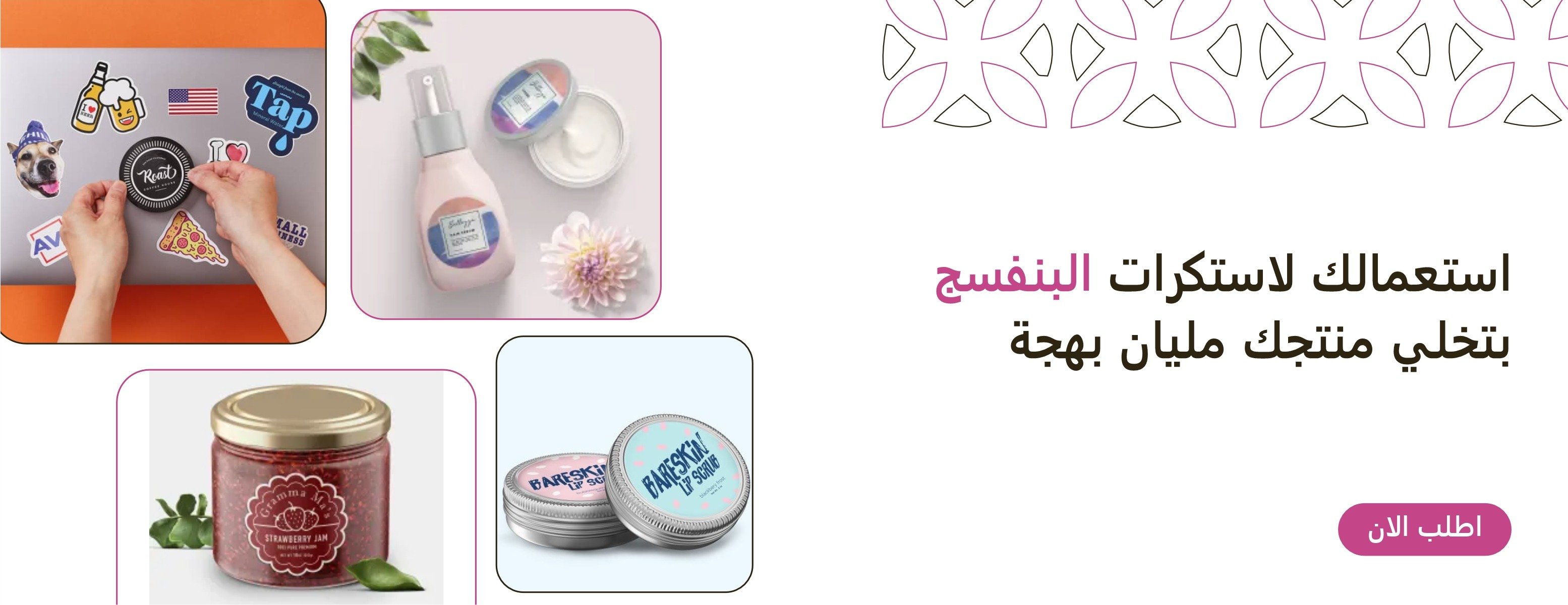 مطبعة البنفسج image-slider-0