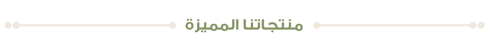 fixed banner